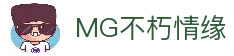 MG不朽情缘(中国区)官方网站